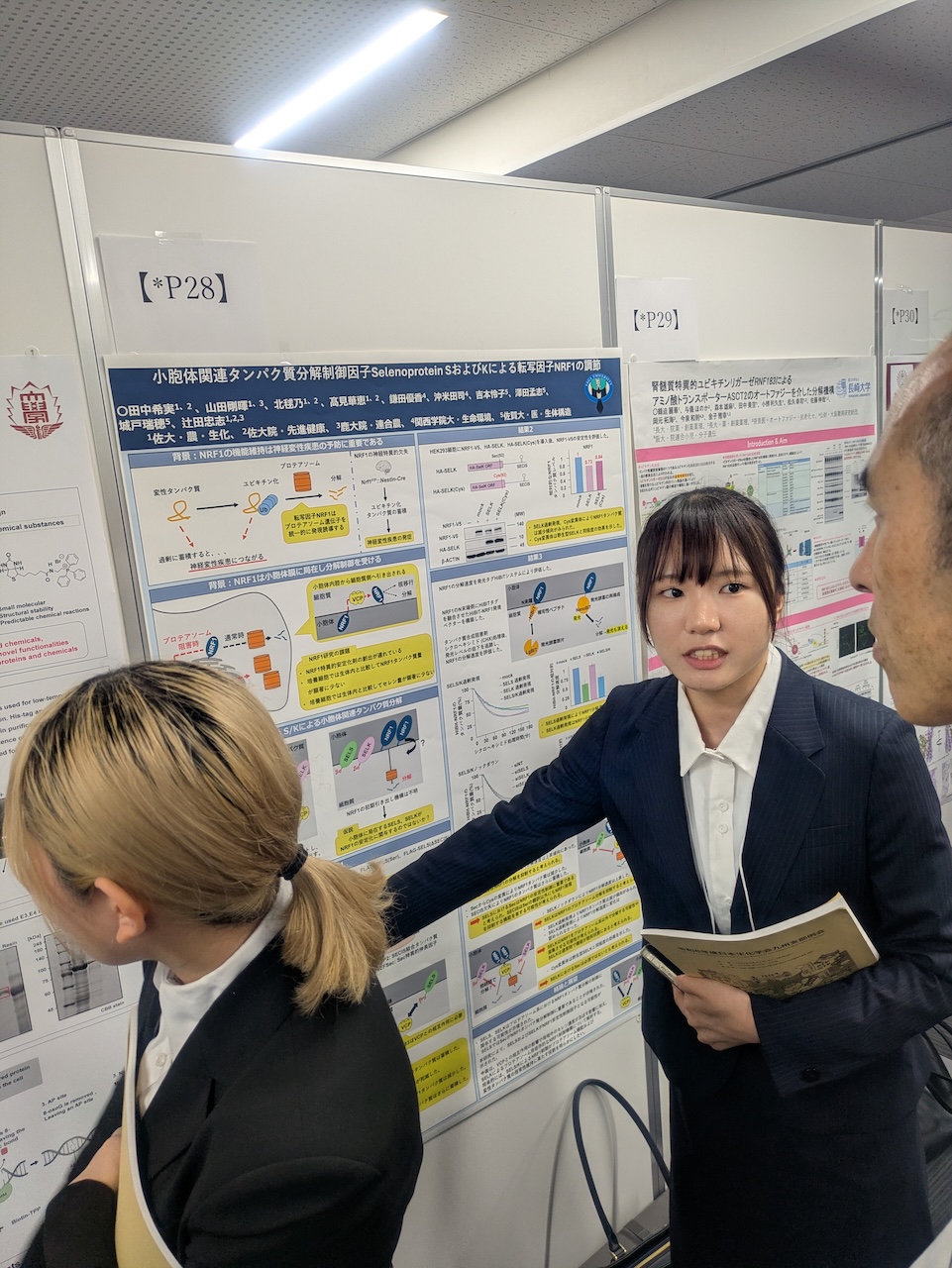 研究室の様子